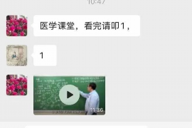 澜沧专业要账公司